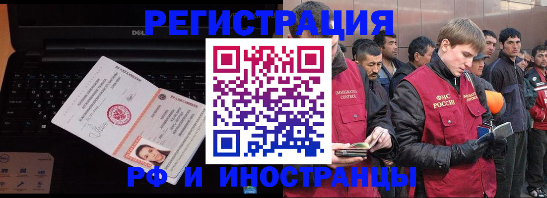 прописка поиск в Осташкове